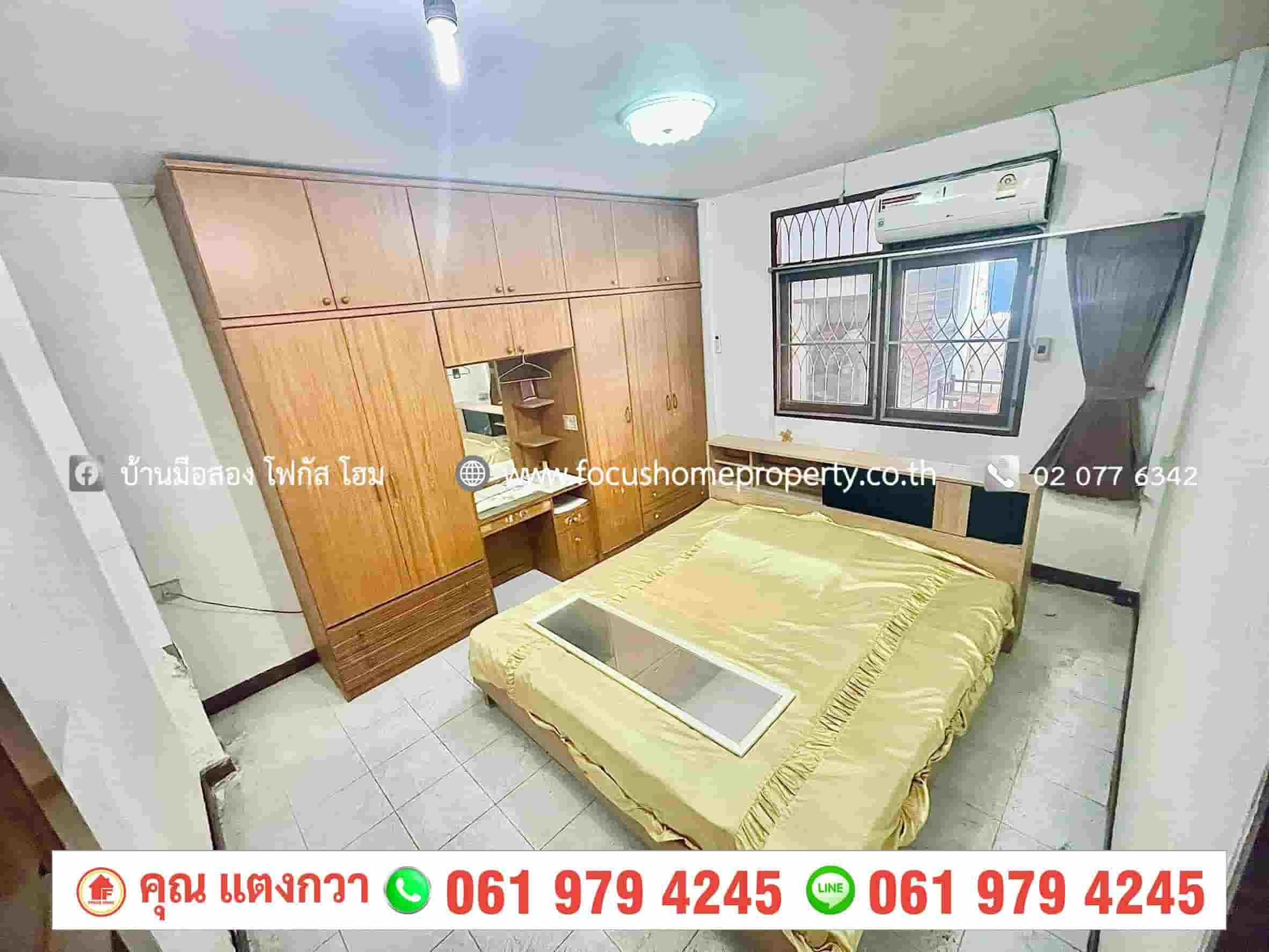 ขาย บ้านเดี่ยวชั้นเดียว หลักสี่ ซ.เก้าไร่ 1 